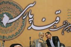 photo (64 of 86).jpg